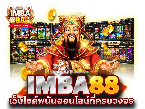 imba88