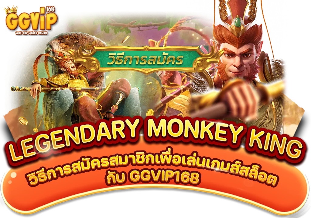 legendary monkey king