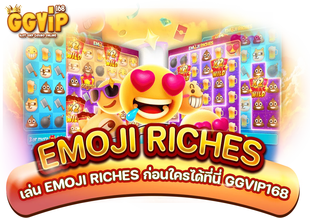 emoji riches