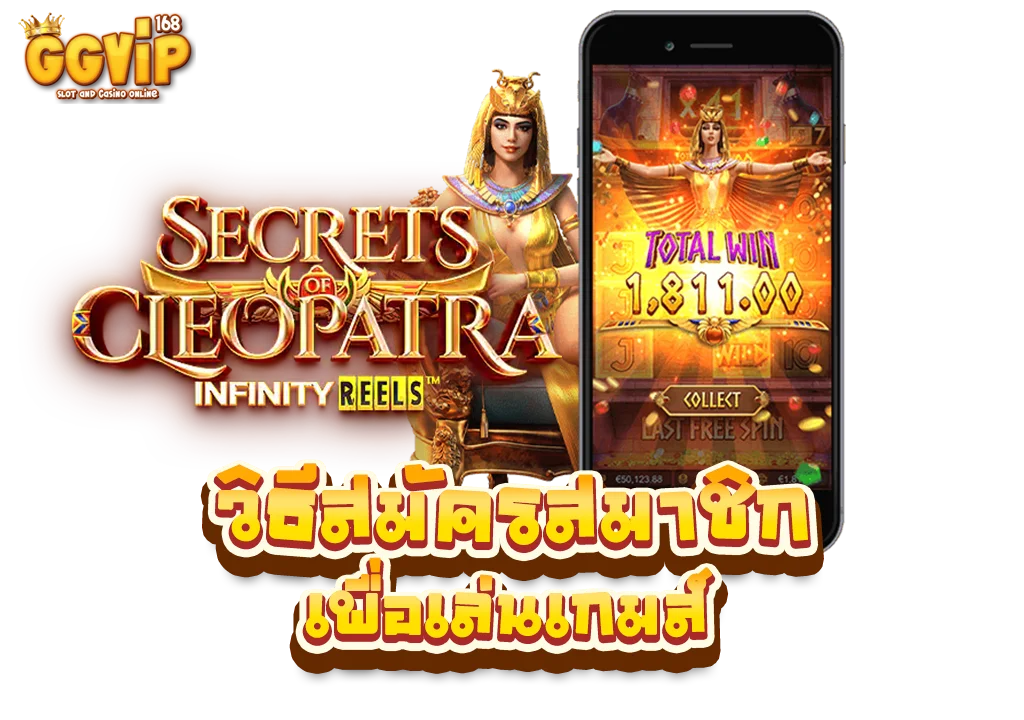 secrets of cleopatra