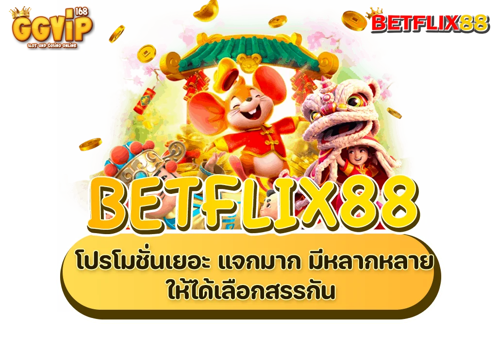 Betflix88