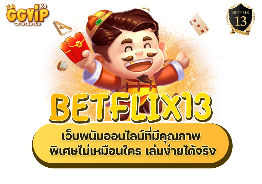 Betflix13