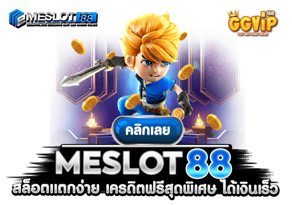 meslot88