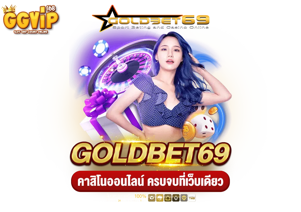 GOLDBET69