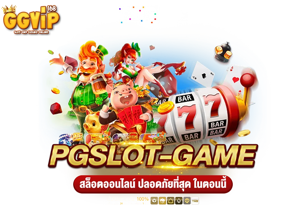 PGSLOT-GAME